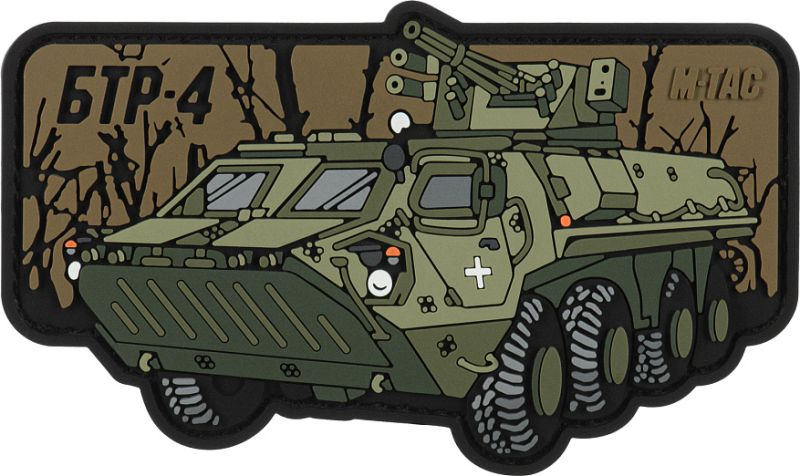 M-TAC 3D PVC Nášivka/Patch BTR-4 - color (51348367)